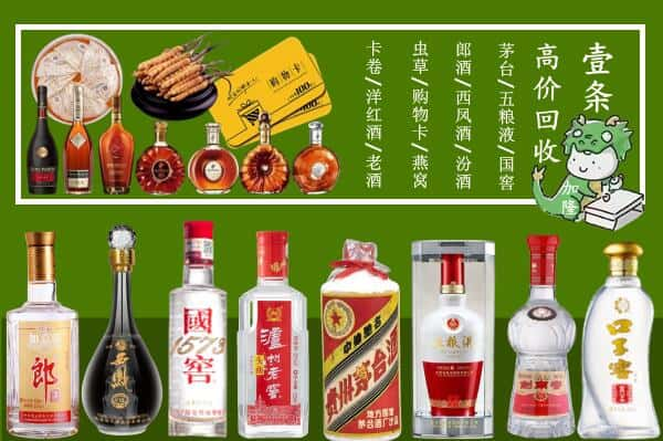 甘孜州炉霍跃国烟酒经营部