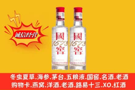 甘孜州炉霍回收国窖酒