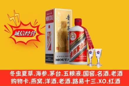 甘孜州炉霍回收茅台酒